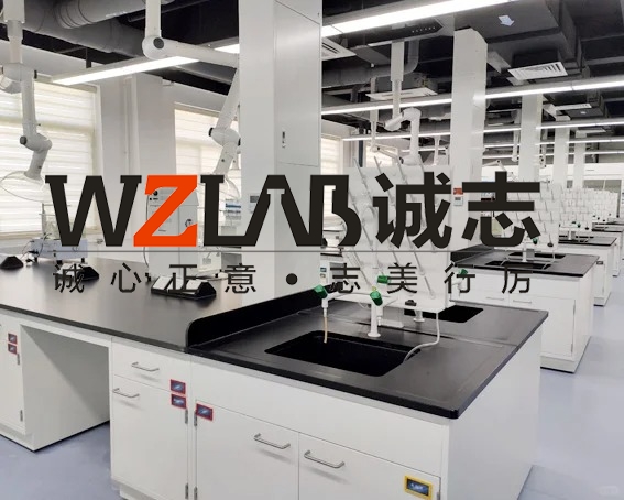 微生物實(shí)驗(yàn)室的安全等級劃分，及設(shè)計(jì)裝修注意事項(xiàng)