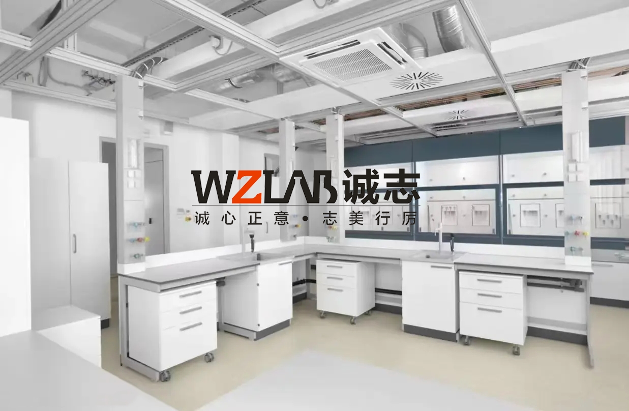 第三方檢測實驗室標準化建設方案