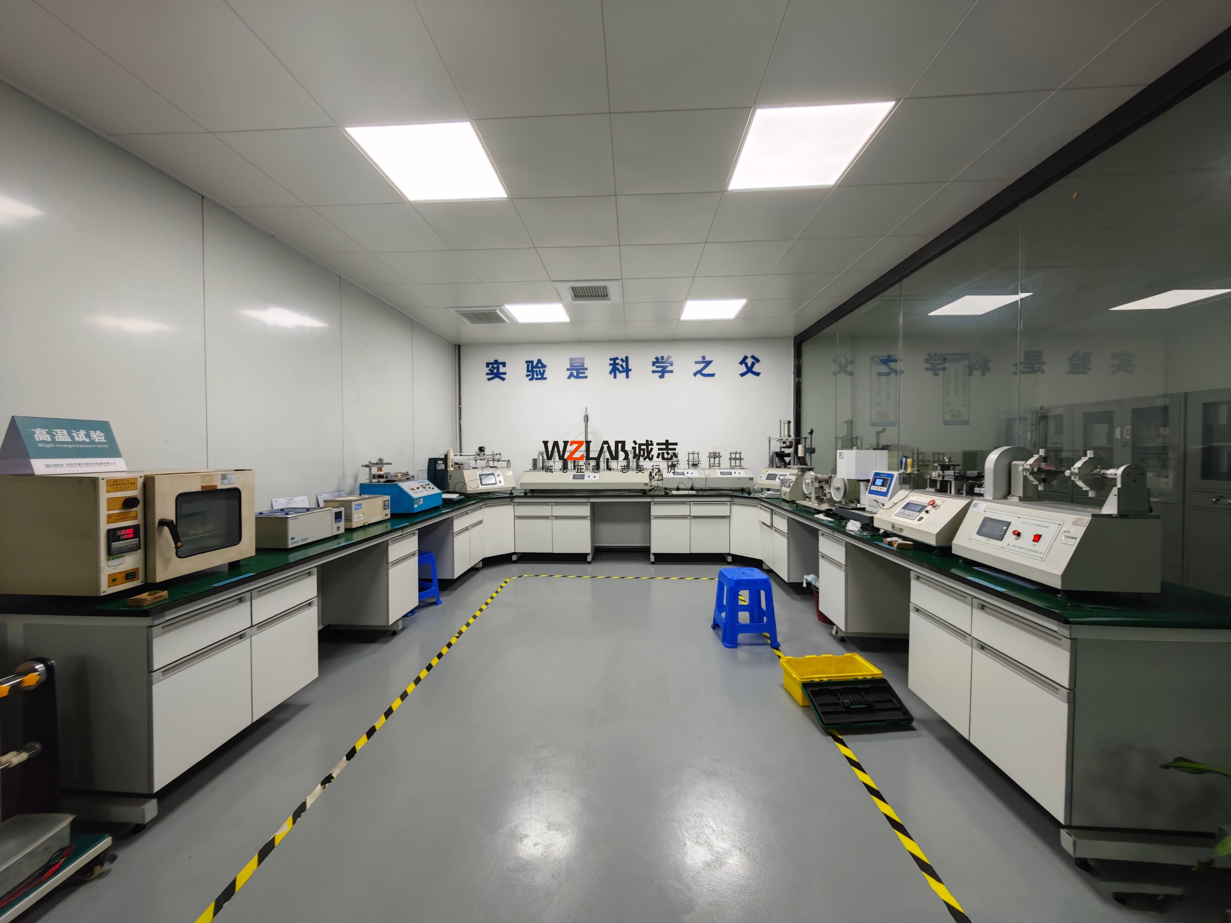 化學實驗室防爆設計全攻略