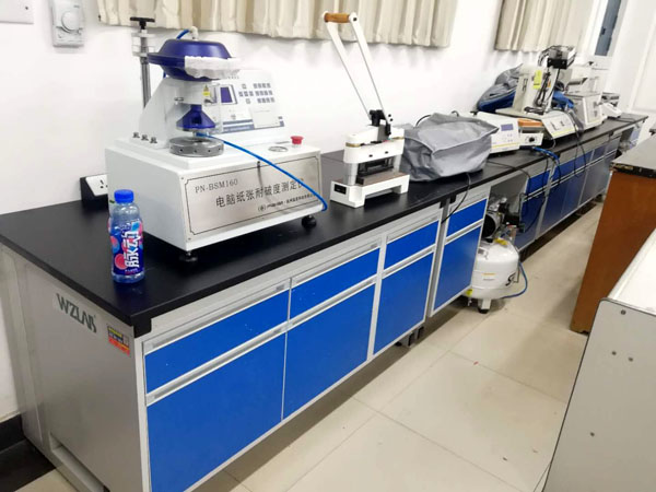 實驗臺項目 實驗臺項目