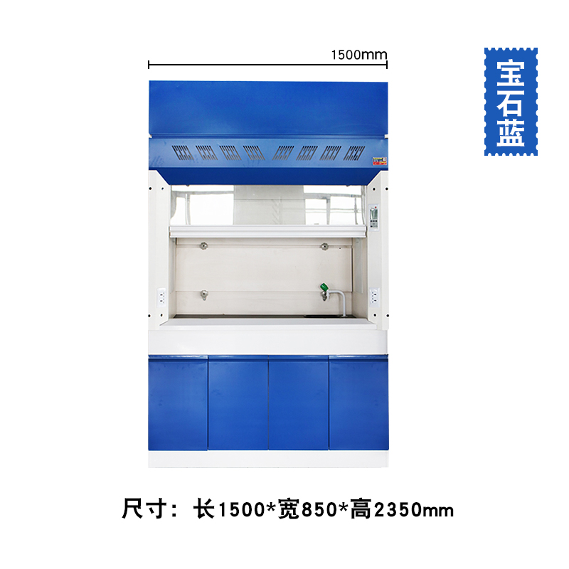 全鋼通風柜的功能優勢