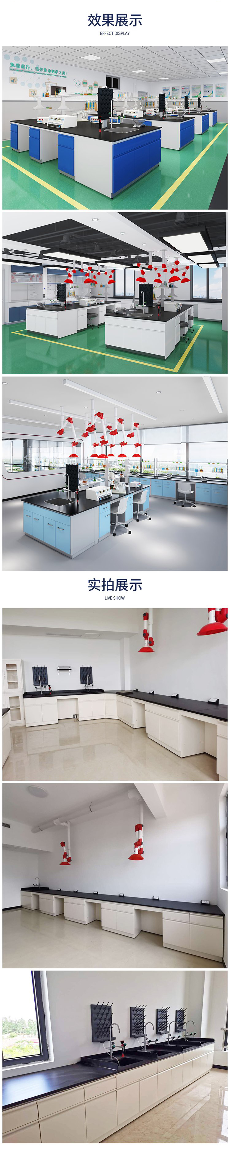 全鋼實驗臺定制產(chǎn)品 全鋼實驗臺定制產(chǎn)品