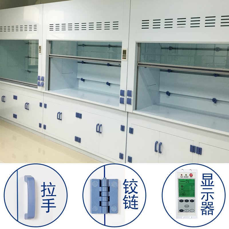 pp通風(fēng)柜特點(diǎn) pp通風(fēng)柜