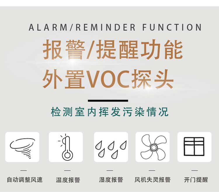 無管道凈氣型通風柜探頭