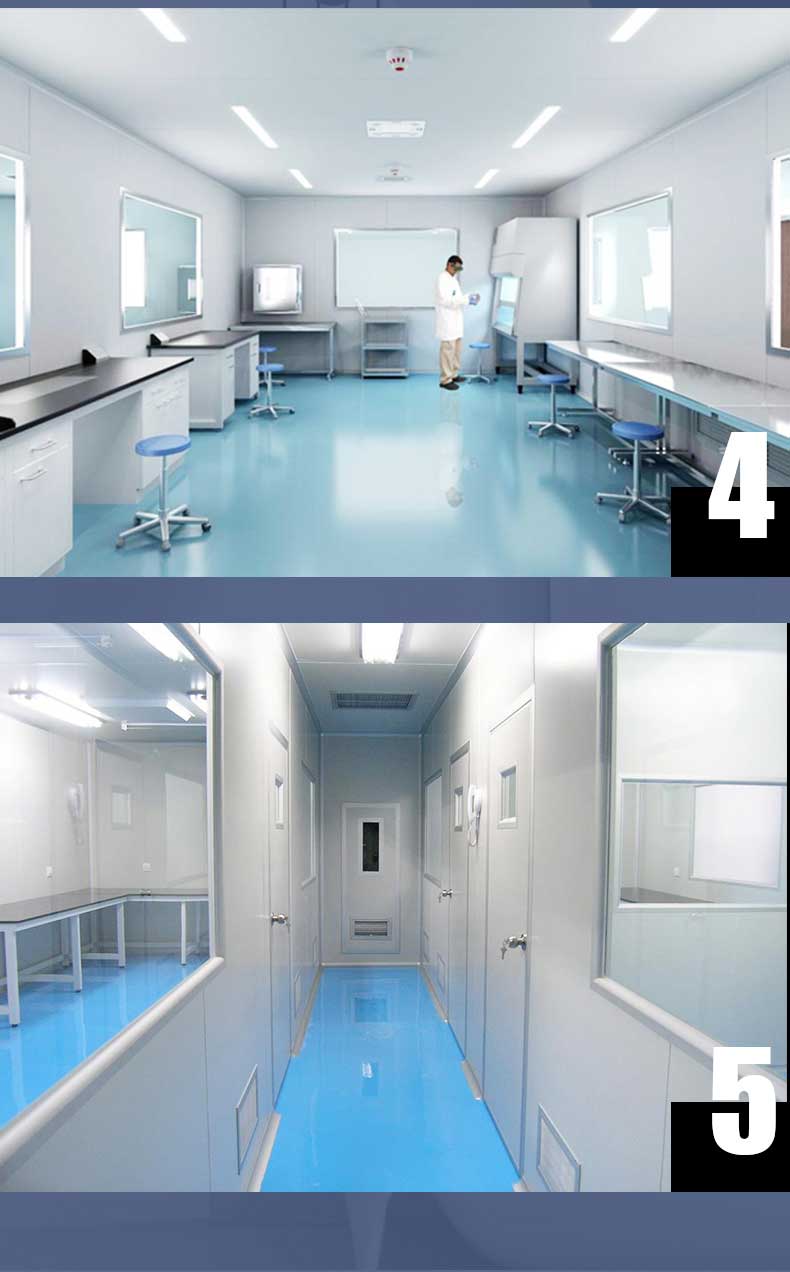 潔凈實驗室