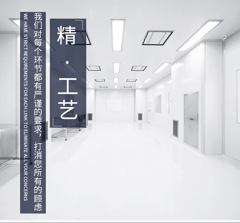 無菌實驗室裝修 無菌實驗室裝修