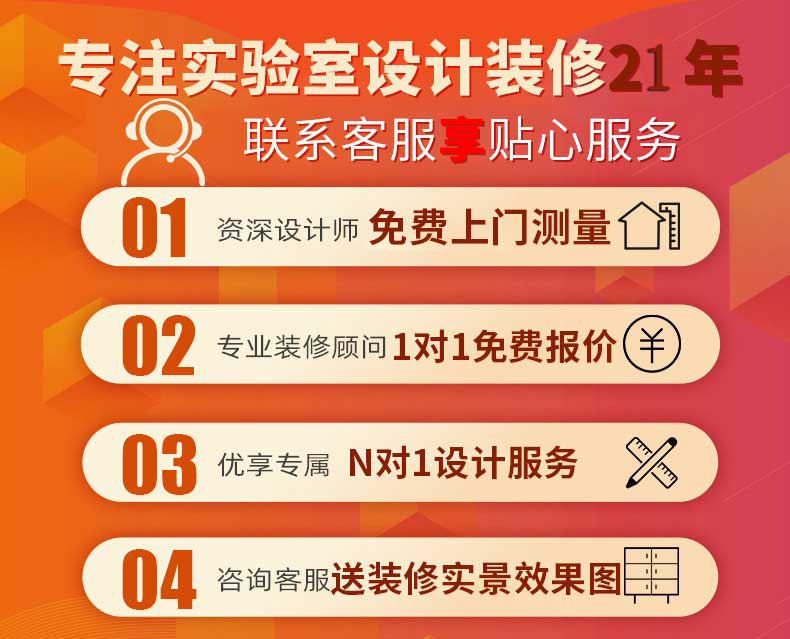 pcr實驗室建設服務 pcr實驗室建設服務