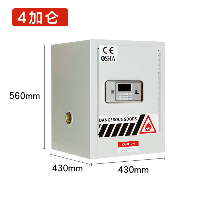 4加侖毒麻藥品 4加侖毒麻藥品