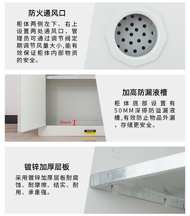 毒麻藥品柜 毒麻藥品柜