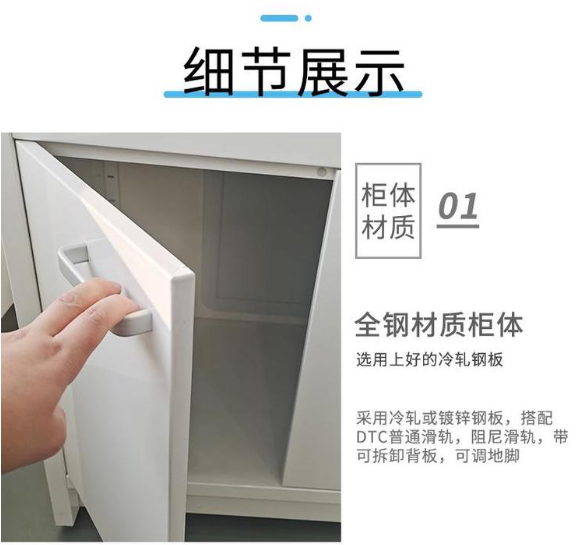 全鋼通風柜細節