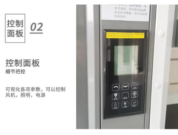 全鋼通風柜細節