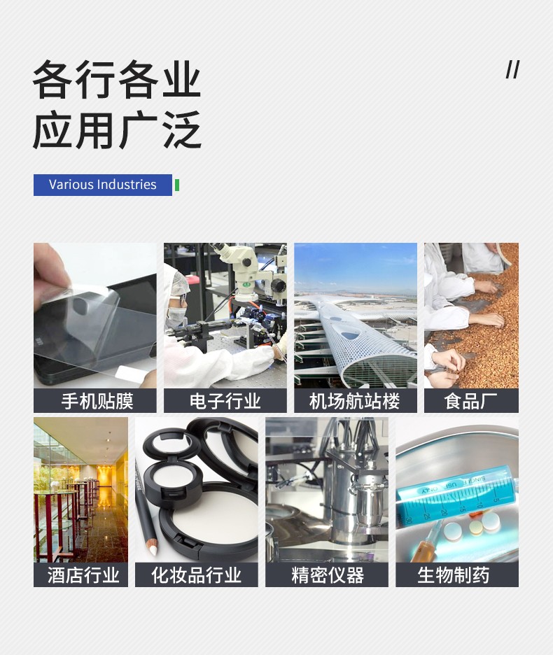 潔凈工作臺 潔凈工作臺