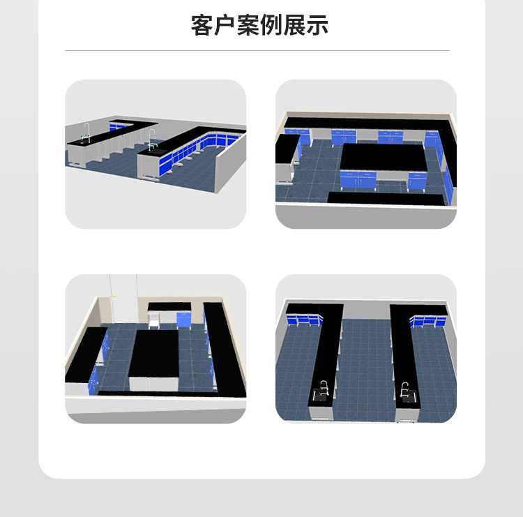 鋼木中央實驗臺