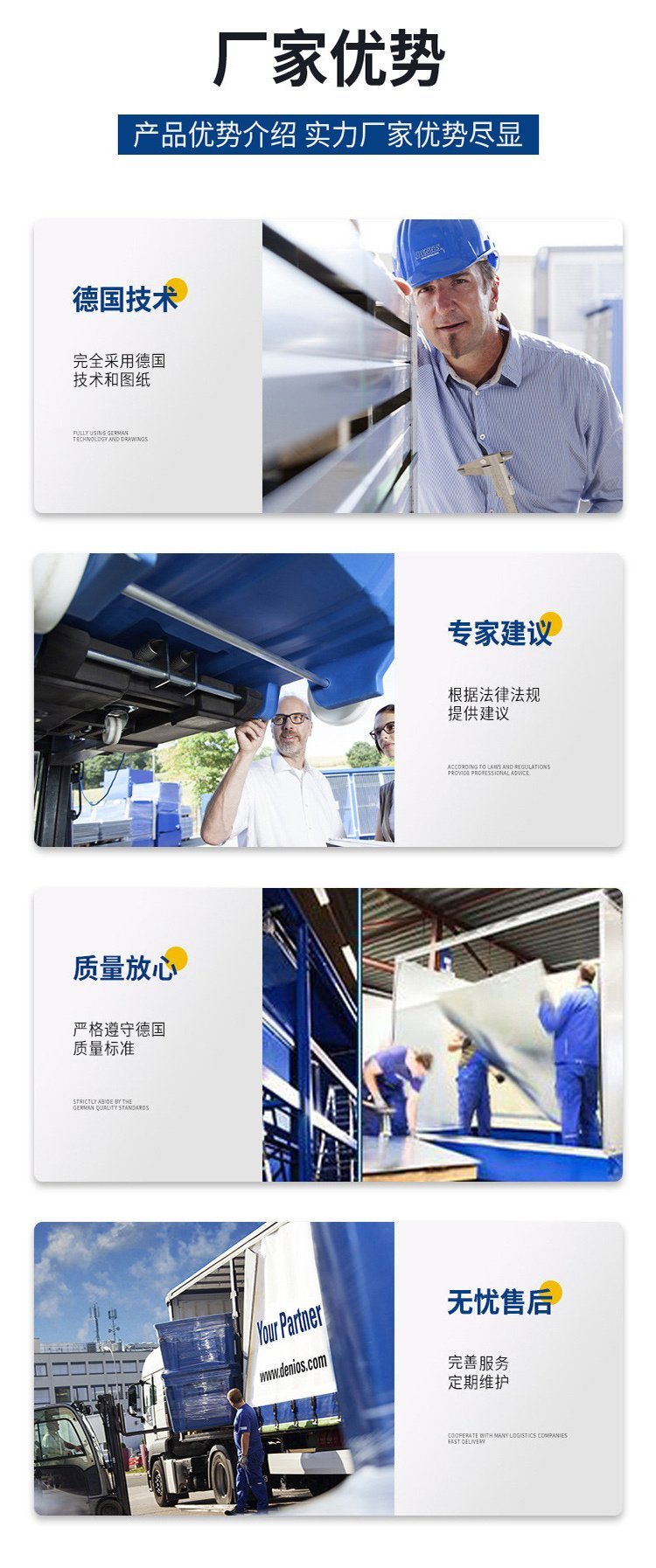 鄭州誠志廠家優勢