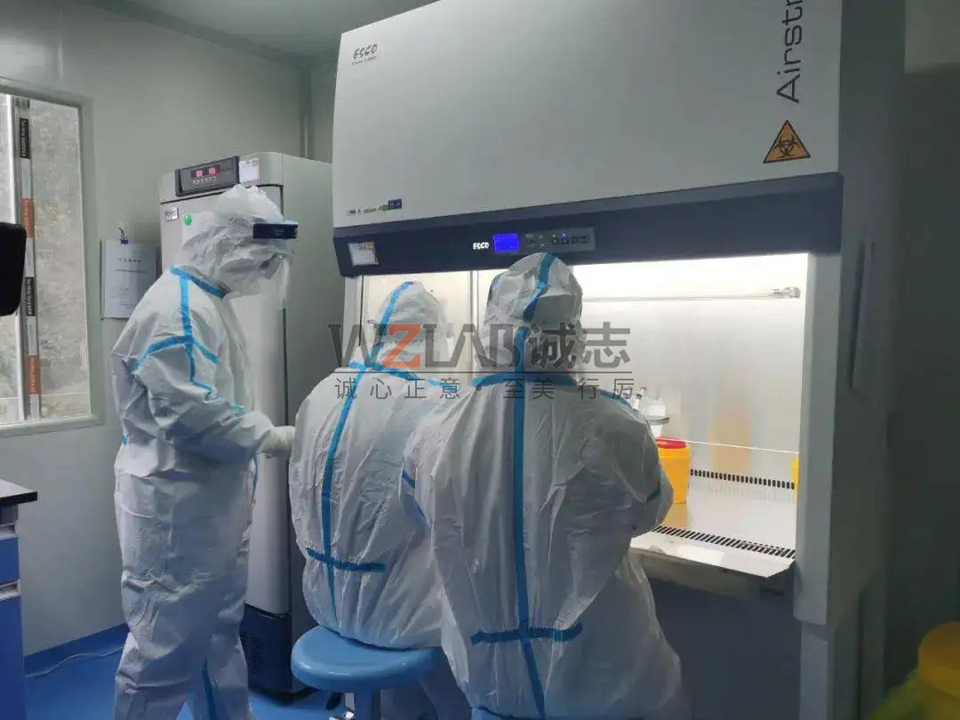 疾控中心實驗室建設