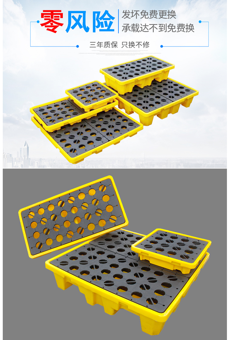 防滲漏托盤 防滲漏托盤