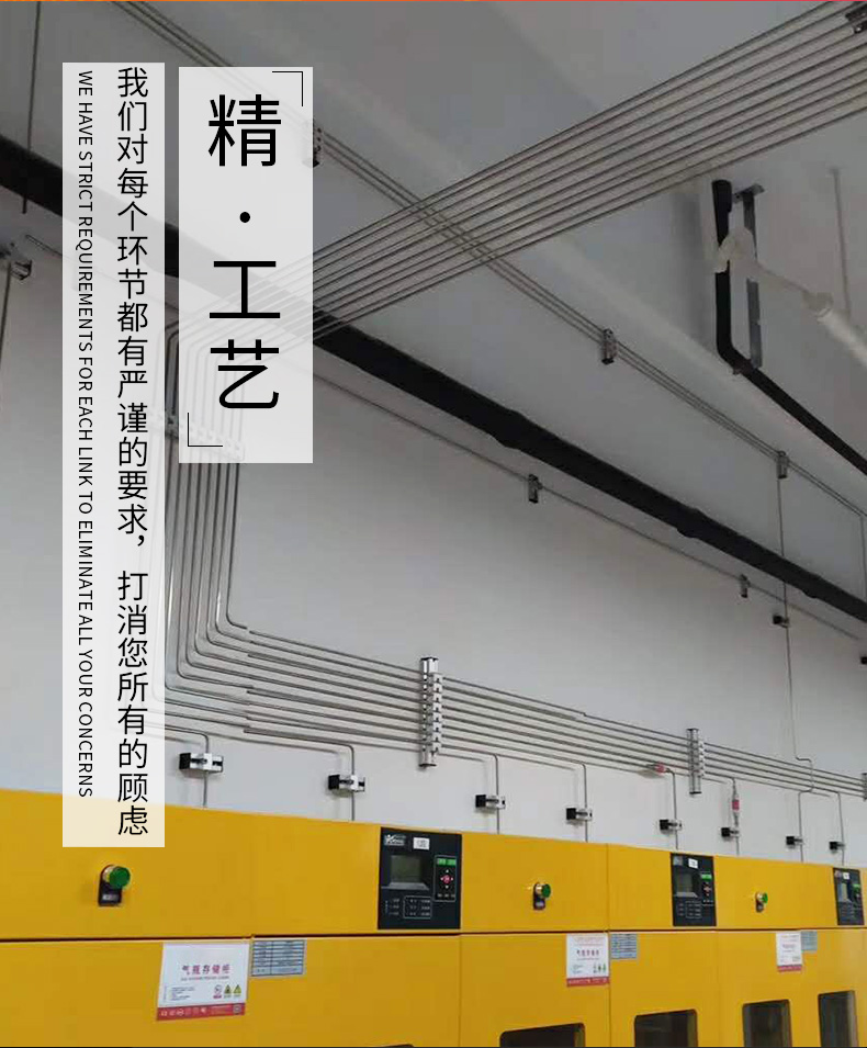 實驗室氣路建設