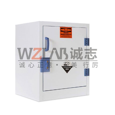 防腐蝕酸堿柜