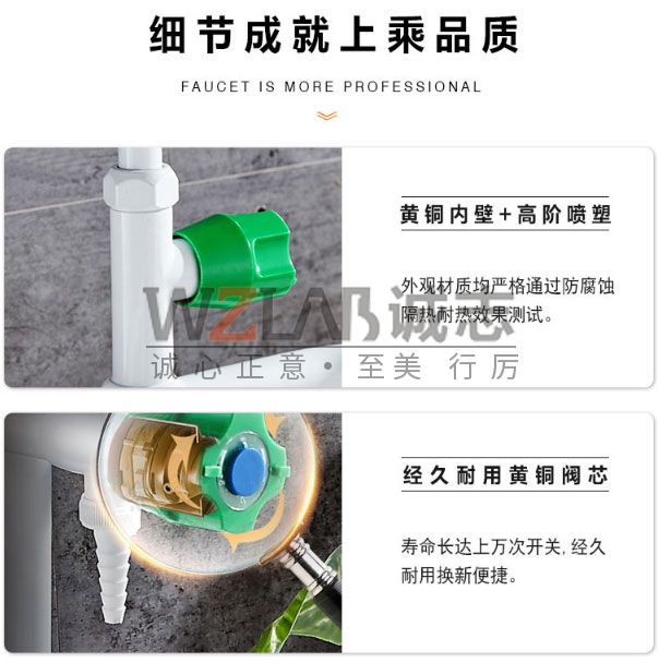 實(shí)驗(yàn)室水龍頭(圖3) 3.jpg