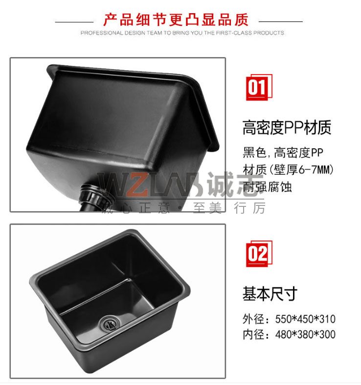 實驗室水槽細節(jié)