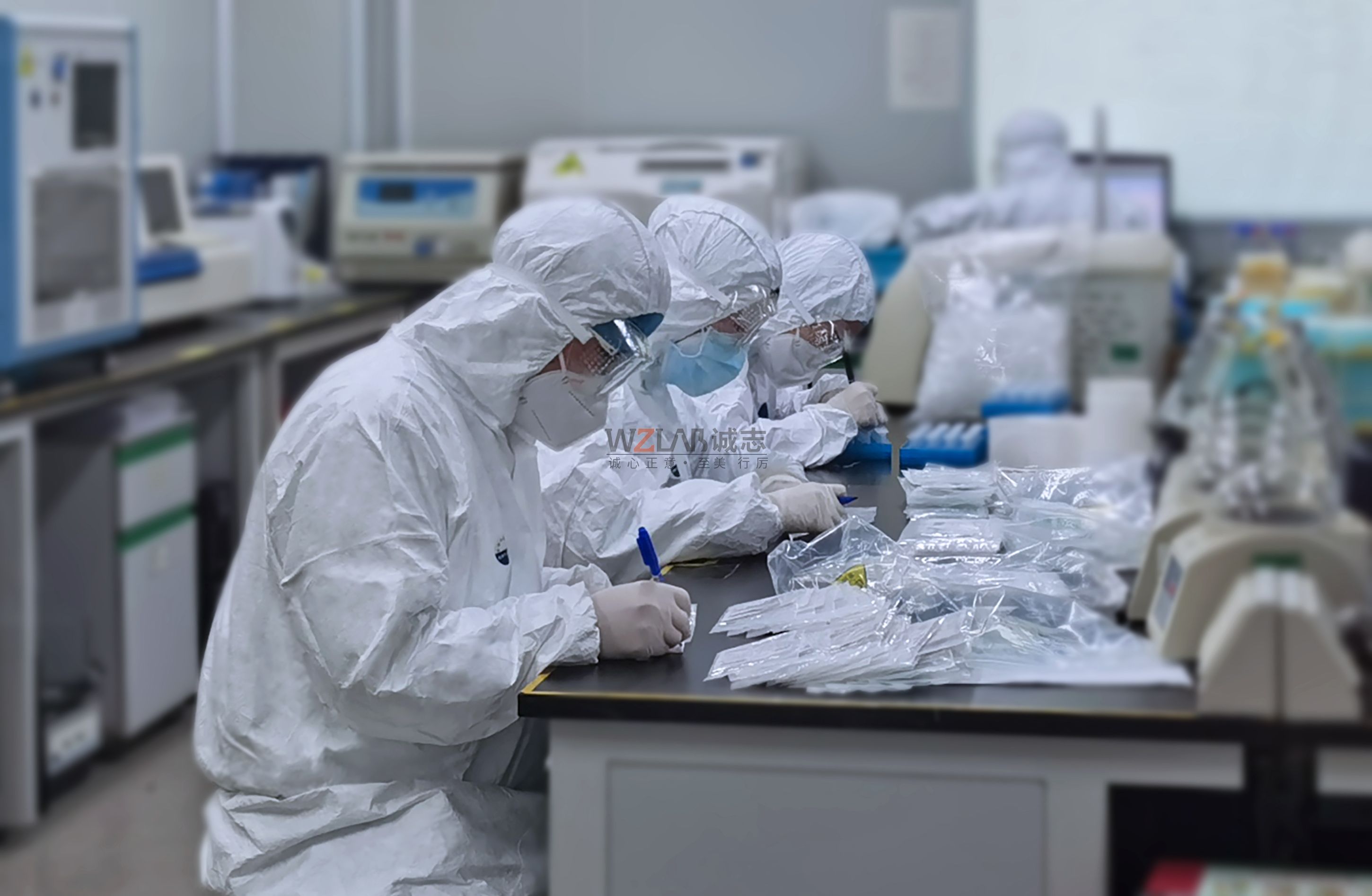 PCR實驗室都可以檢測什么項目？