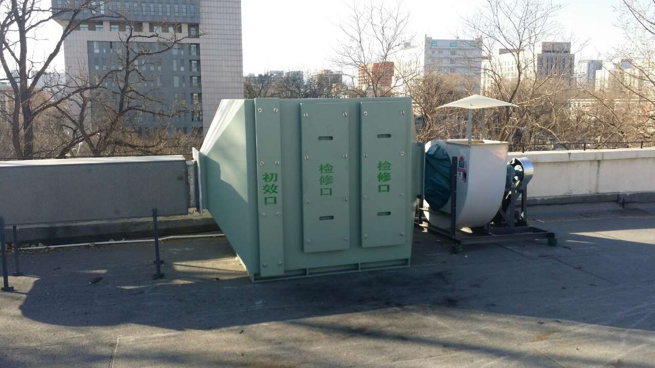實驗室廢氣處理技術