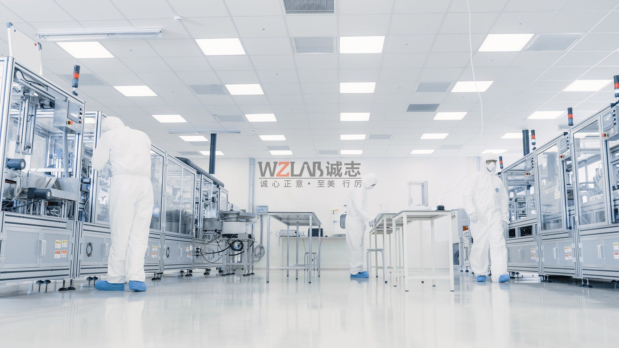 無塵實(shí)驗(yàn)室裝修設(shè)計(jì)要求